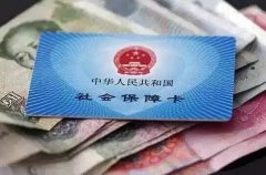 <b>冒充保健食物文号、标记以及未经核准声称特定</b>